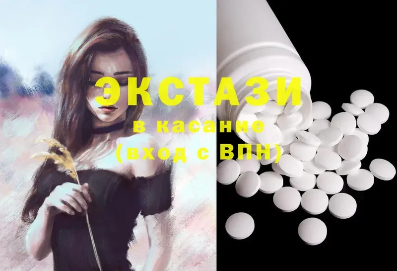 что такое   KRAKEN зеркало  Ecstasy 300 mg  Новосиль 