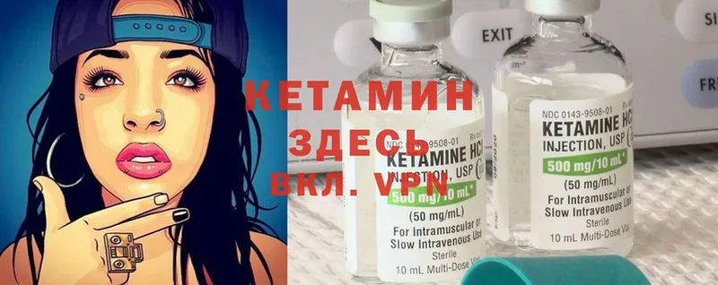 где купить наркотик  Новосиль  КЕТАМИН ketamine 