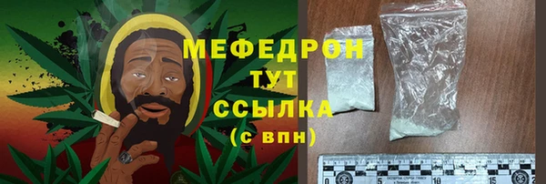 а пвп мука Богородицк