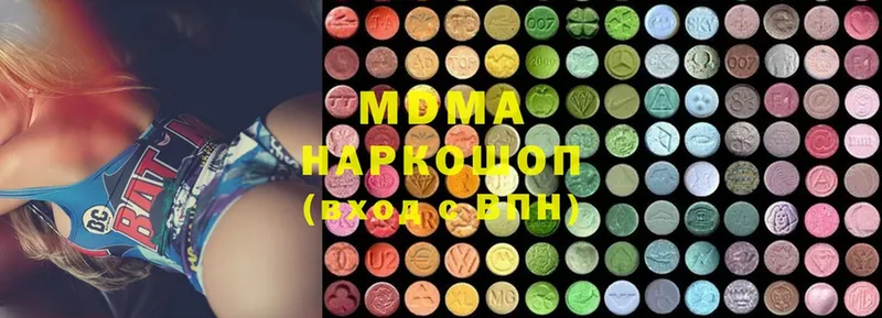 наркота  Новосиль  MDMA VHQ 