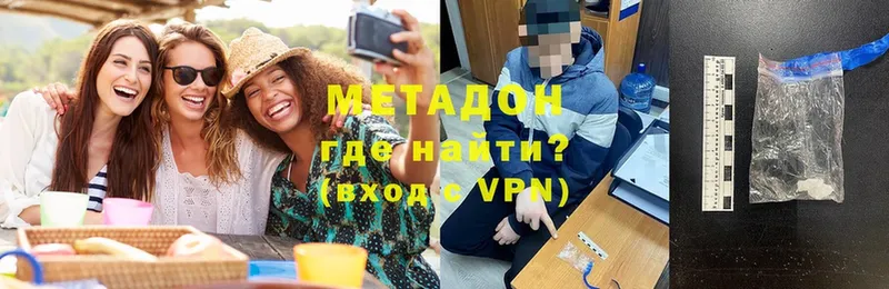 ссылка на мегу рабочий сайт  Новосиль  Метадон VHQ 